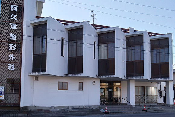 医療法人 阿久津整形外科　外観